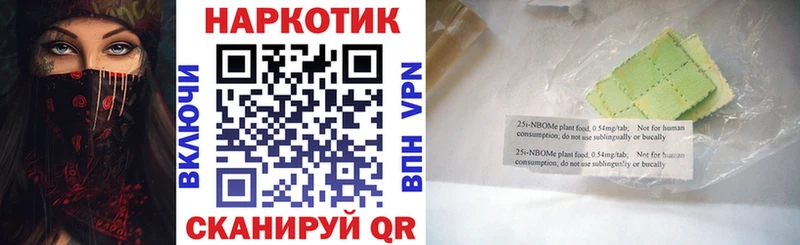 Купить наркотик Егорьевск ГАШИШ Метадон Меф