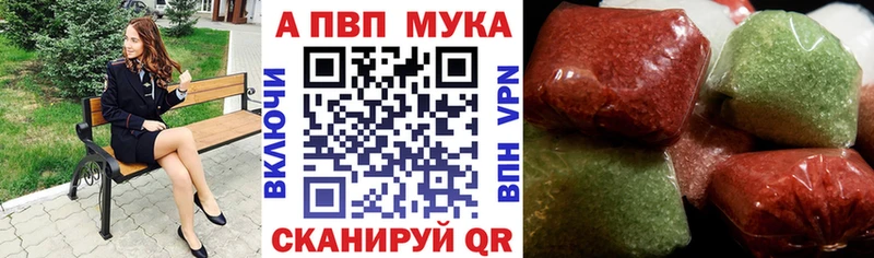 A-PVP крисы CK  хочу   Егорьевск 