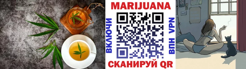 Печенье с ТГК марихуана  Егорьевск 
