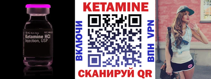 КЕТАМИН VHQ  маркетплейс какой сайт  Егорьевск 