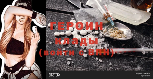альфа пвп Верхний Тагил