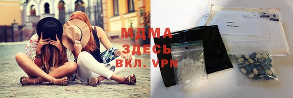 героин Волоколамск