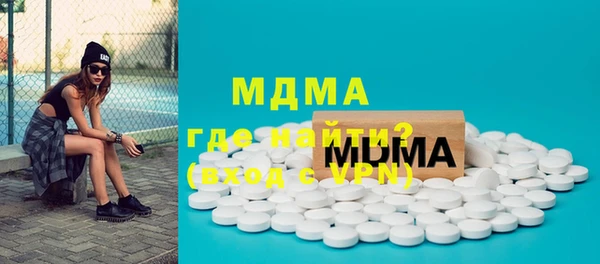 альфа пвп Верхний Тагил