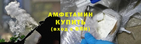 героин Волоколамск