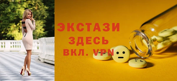 хмурый Володарск
