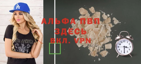 хмурый Володарск