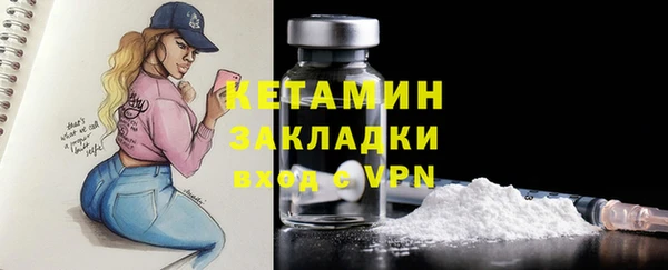 героин Волоколамск