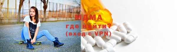 хмурый Володарск