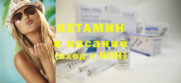 мефедрон VHQ Бронницы