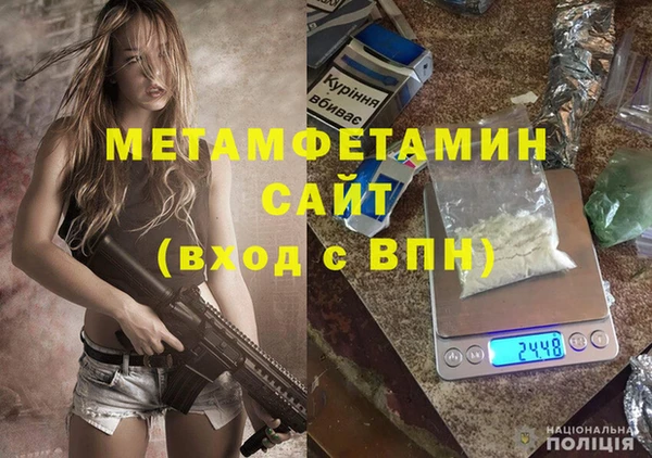 альфа пвп Верхний Тагил