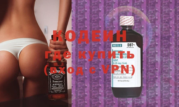 ALPHA-PVP Волосово