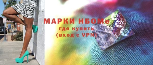 ALPHA-PVP Волосово