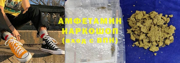 ALPHA-PVP Волосово