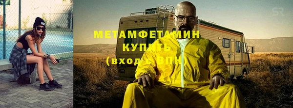 ALPHA-PVP Волосово