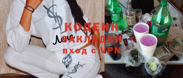 героин Волоколамск