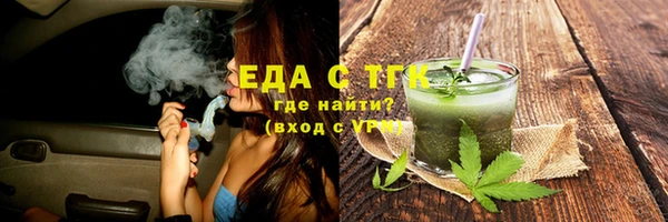 ALPHA-PVP Волосово