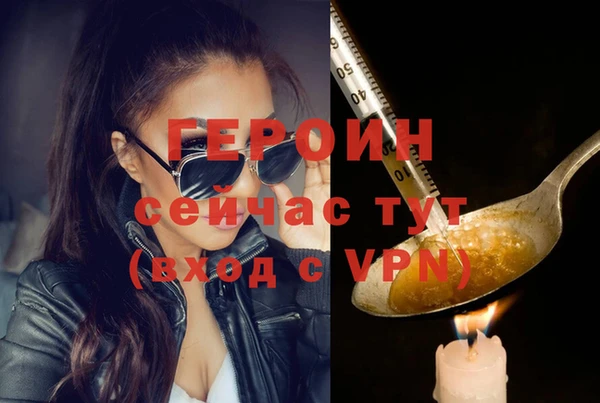 соль курить ск Верхнеуральск