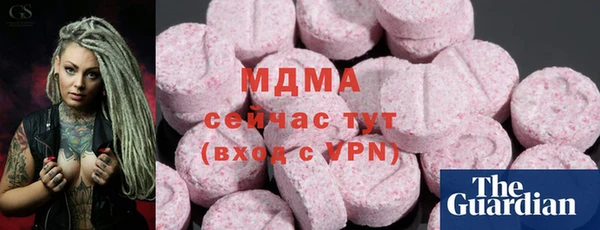 ALPHA-PVP Волосово
