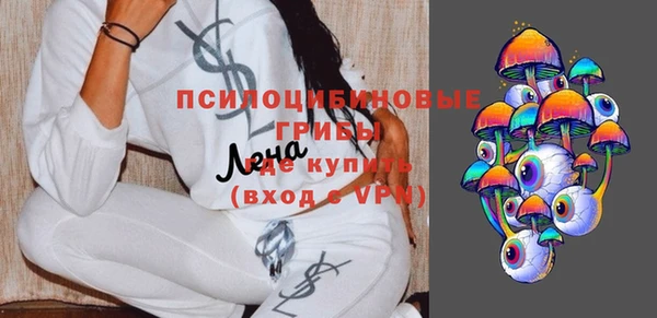 альфа пвп Верхний Тагил