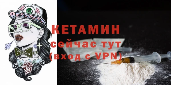 сатива Бугульма