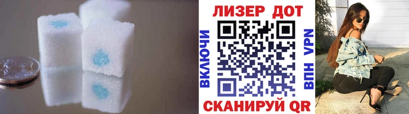 LSD-25 экстази ecstasy  omg ONION  Егорьевск 