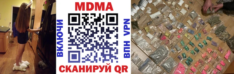 ОМГ ОМГ   Егорьевск  МДМА VHQ 