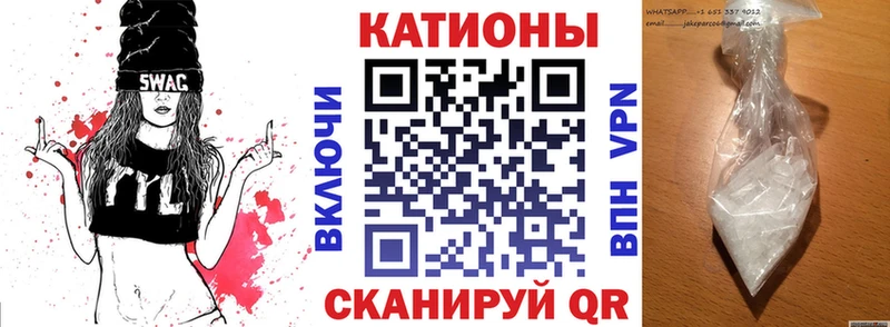 МЯУ-МЯУ кристаллы  наркота  Егорьевск 