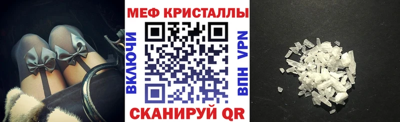 Мефедрон  Егорьевск