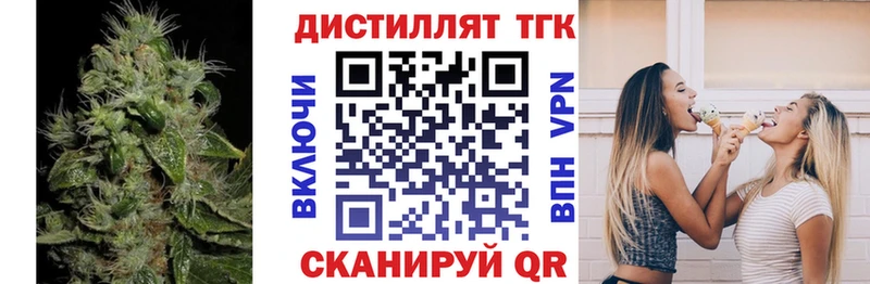 гидра маркетплейс  купить  сайты  Егорьевск  Дистиллят ТГК гашишное масло 
